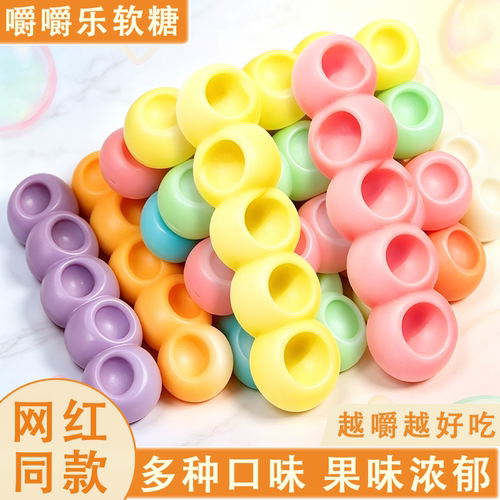 嚼嚼乐充气糖果荔枝草莓味