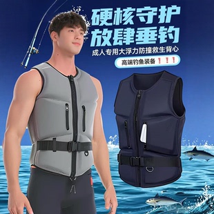 成人救生衣大浮力钓鱼专用大人超薄防撞马甲冲浪浮力背心浮潜游泳