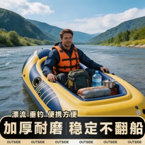 充气皮划艇加厚双人户外钓鱼漂流