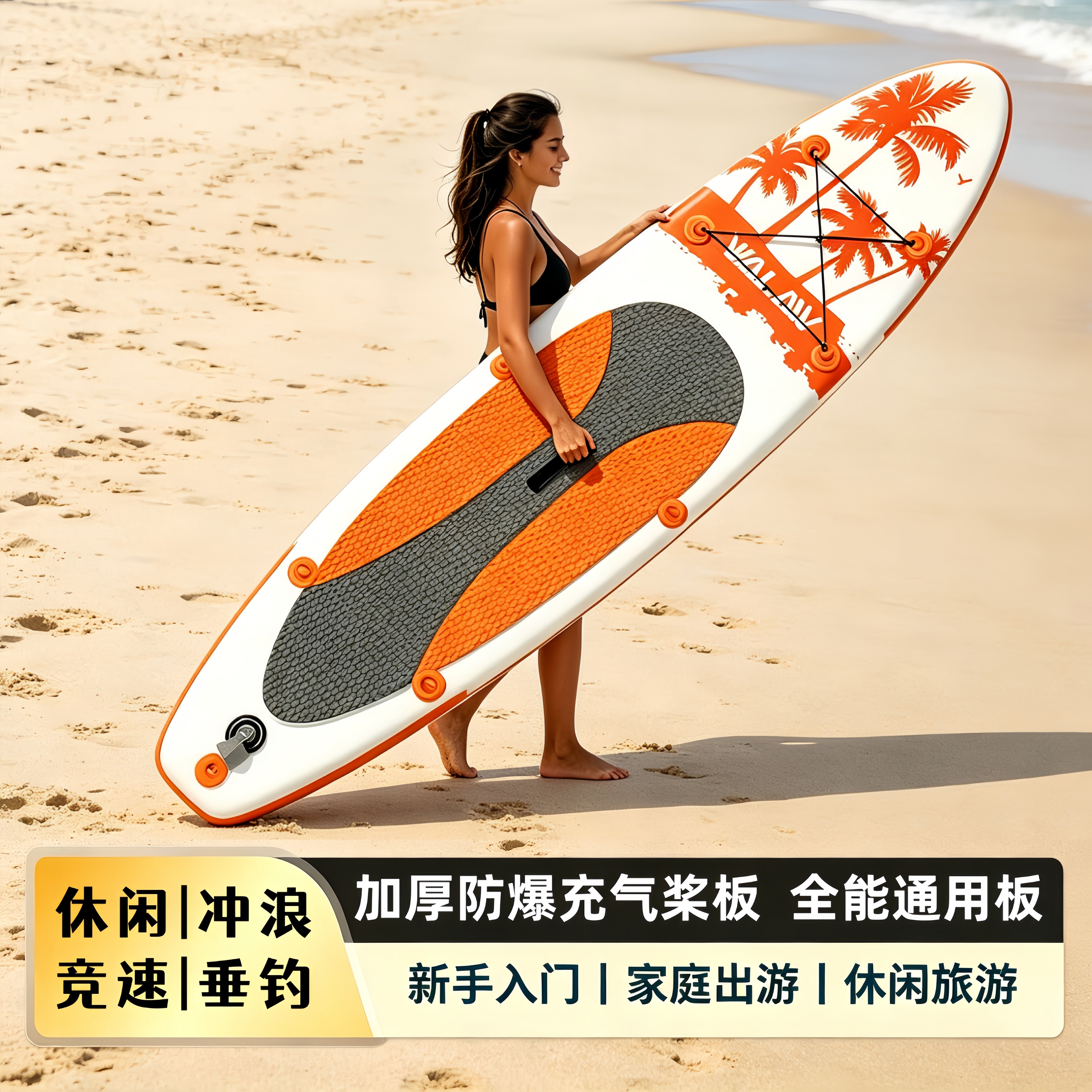 SUP充气桨板站立式加厚双层拉丝