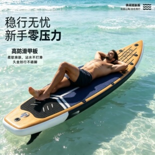 sup桨板新款加厚耐磨站立式充气浆板划水专业休闲亲子双向互动