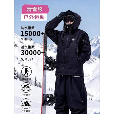 小众滑雪服女冬季新款单板防水