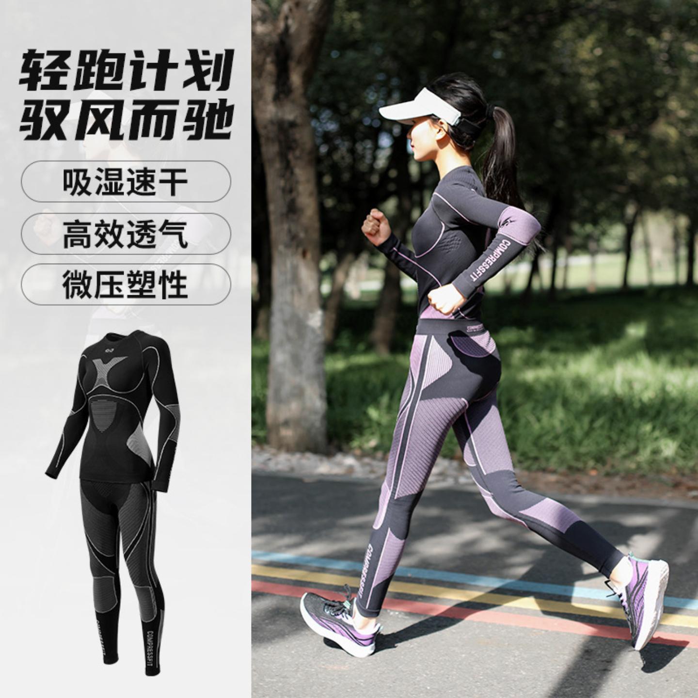 2025滑雪速干衣保暖户外排汗