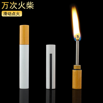 龙达万次火柴煤油打火机