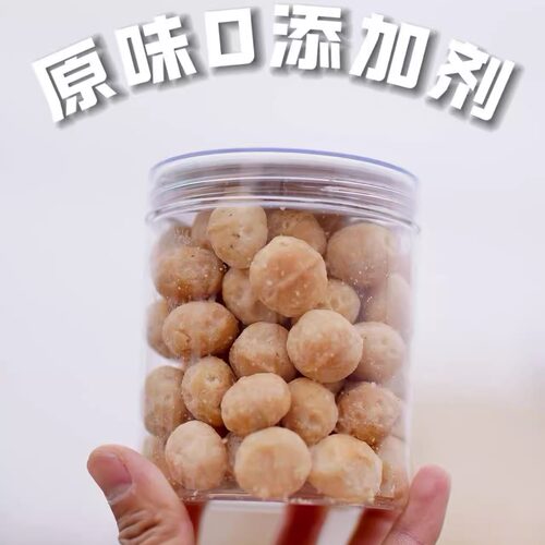 原味现烤夏威夷果仁没有额外添加