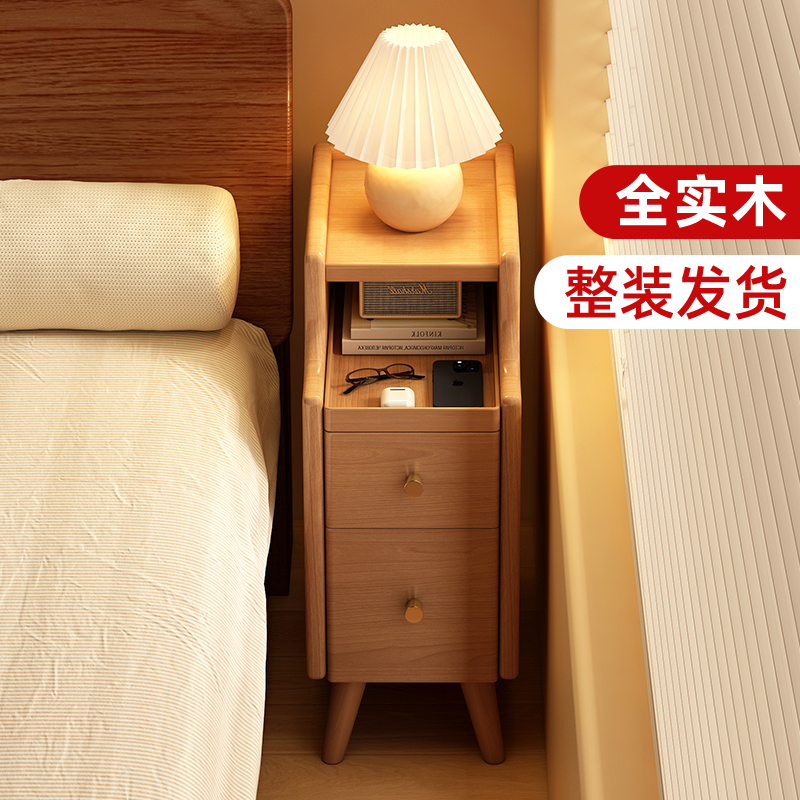 实木床头柜小型迷你超极窄夹缝柜2024新款床边置物架储物收纳柜子