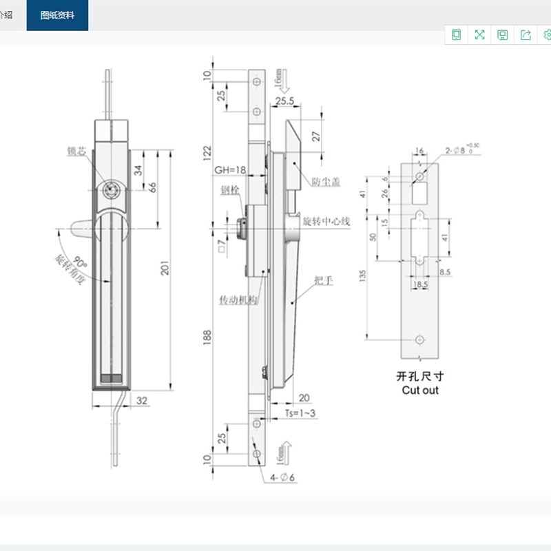 生久柜锁门锁MS830黑色亚光拉杆锁 连杆锁 机箱锁配电柜锁 锁杆锁