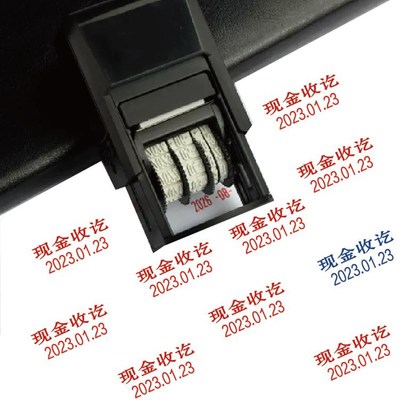 已办理章已受理完成已领取兑奖批准有无效注销毁核销印章日期可调