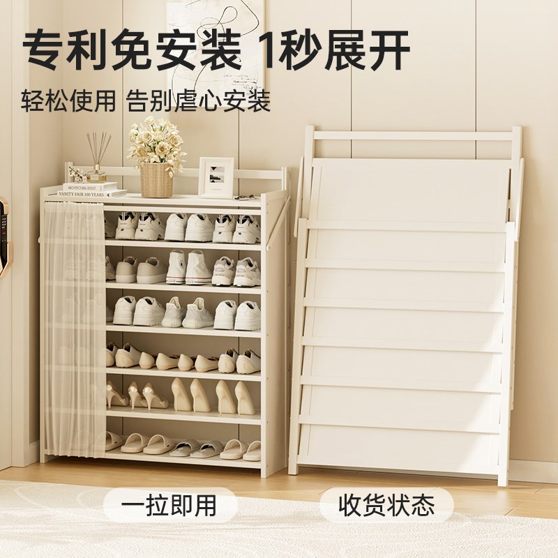 免安装折叠鞋架组合家用门口多层入户门宿舍小型防尘多功能置物架