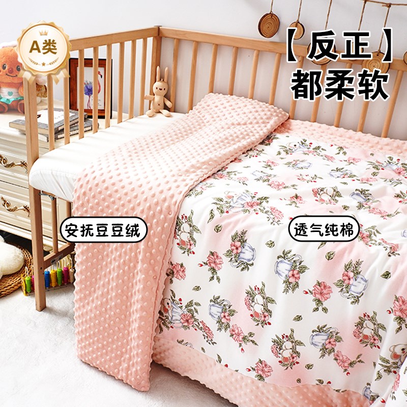 婴儿床被套单件纯棉a类针织全棉120*150cm宝宝儿童被单罩三件套