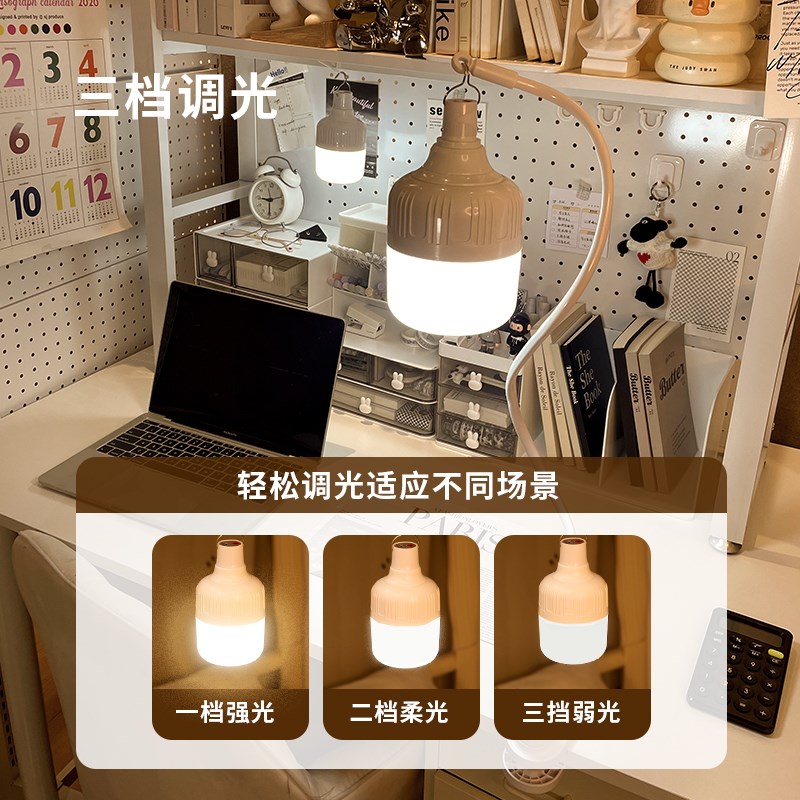 宿舍床头灯床上挂灯小夜灯学生寝室床帘内用台灯上铺可悬挂式吊灯