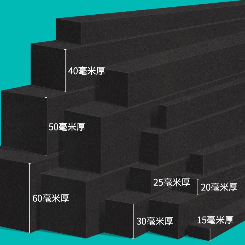 沙发底缝隙挡条床底隔板条海绵桌边床头床边缝隙填充自粘货架挡板