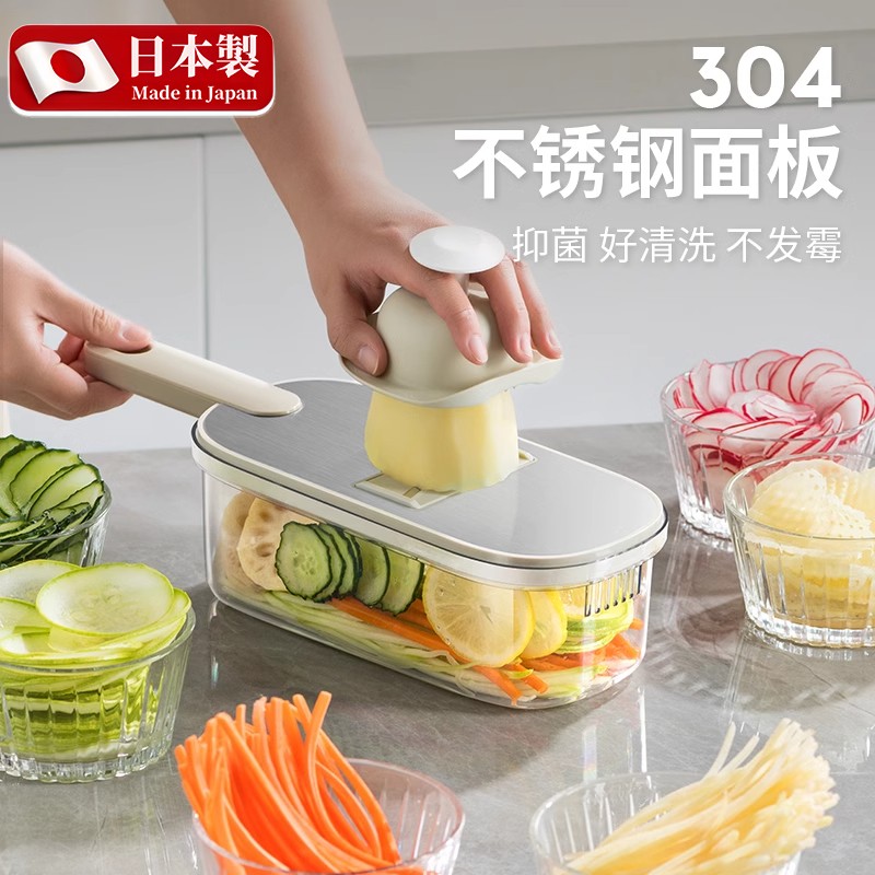 日本擦丝器家用厨房土豆丝刨丝器切片萝卜切丝多功能削刮切菜神器