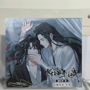 日谷 魔道祖师广播剧 前篇公式茶屋限定封替方卡 魏无羡 蓝忘机