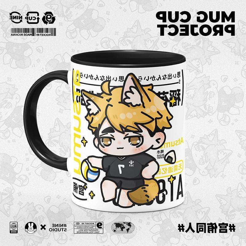 排球少年宫侑宫双子同人谷子原创周边陶瓷可爱马克杯子生日礼物