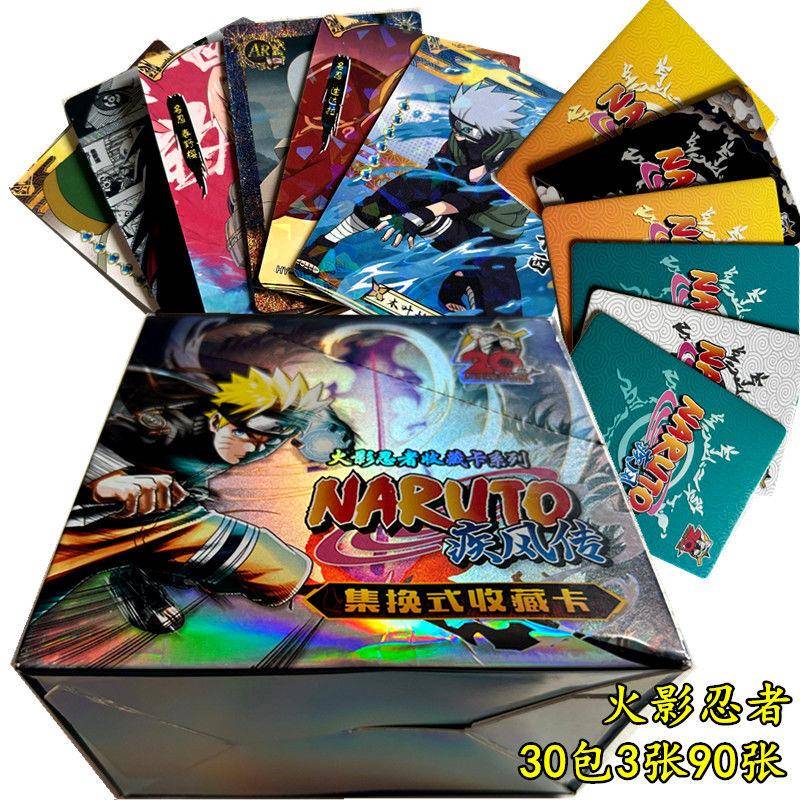 爆款火影忍者疾风传集换式收藏卡卡片全闪佐助鸣人动漫周边包邮