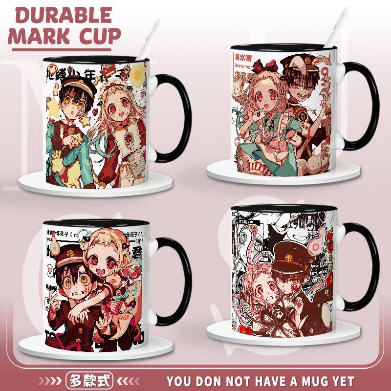 地缚少年花子君八寻宁宁二次元杯子同人动漫马克杯漱口杯生日礼物