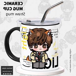 死亡笔记周边夜神月原版迷Q版陶瓷杯二维动画吸管水杯