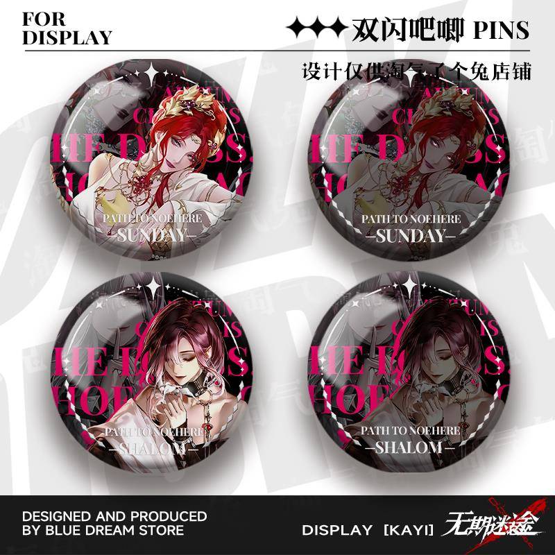 无期迷途瑟琳双闪反光吧唧谷子徽章卡门奈特兰利周边徽章胸针礼物