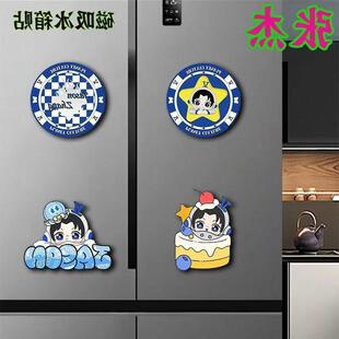 张杰爆款周边磁力冰箱贴高颜值卡通冰箱装饰粉丝应援物料磁铁贴