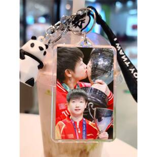 莎头周边孙颖莎王楚钦定制钥匙扣巴黎奥运会应援小挂件小饰品