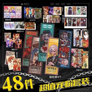 新ch五常48件套海报镭射票拍立得贴纸贺卡书签海报明信片