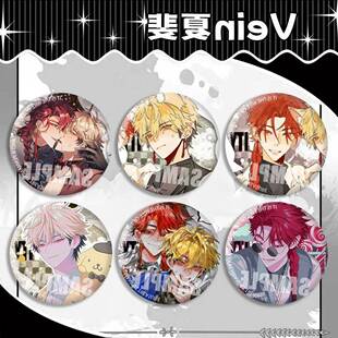 时光人vein夏斐cp同人谷子徽章镭射二次元反光吧唧马口铁胸章