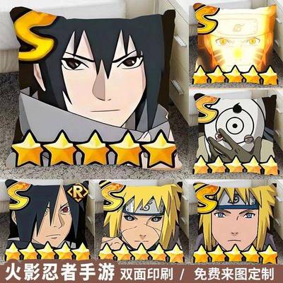 火影忍者手游周边抱枕定制佐助破面青水白面具死水玩偶礼物靠垫