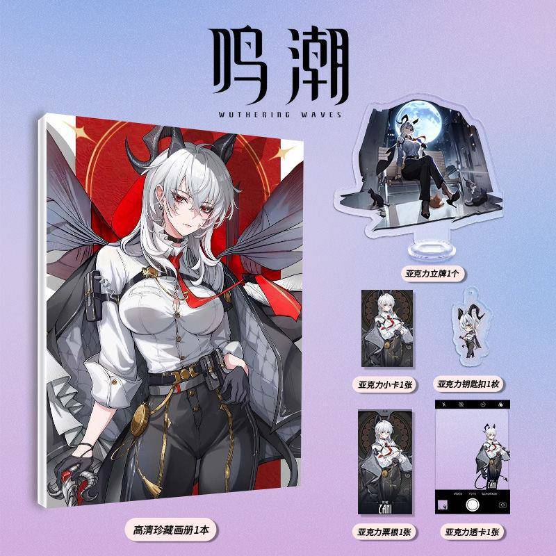 游戏鸣潮赞妮个人周边画册图集亚克力立牌钥匙扣收藏小卡票根透卡