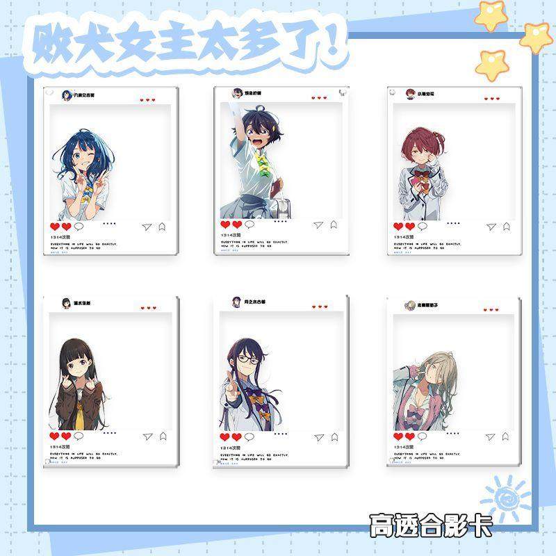 败犬女主太多了八奈见杏菜烧盐柠檬亚克力透卡拍照打卡收藏礼装饰