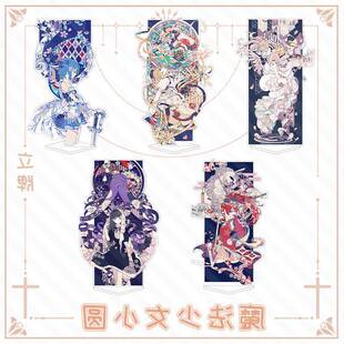 魔法少女小圆鹿目圆晓美焰美树沙耶香巴麻美佐仓杏子周边立牌收藏