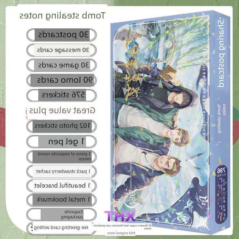 盗墓笔记明信片 吴邪张起灵南派三叔周边动漫海报漫画精美贴纸