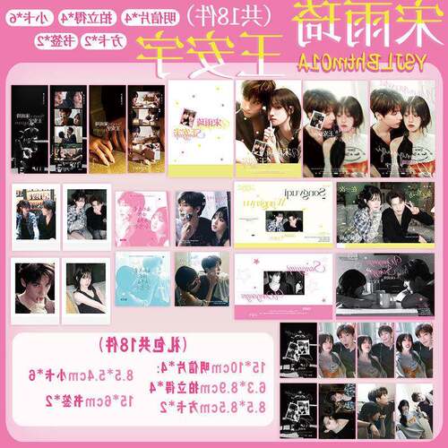 IDLE宋雨琦王安宇SOLO礼包女娃YUQI海报3寸小卡粉丝应援LOMO卡片