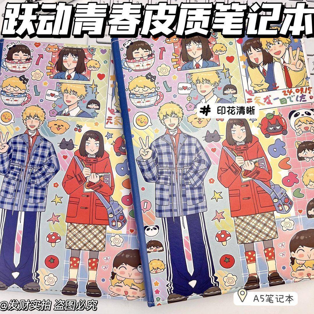 新款跃动青春皮质笔记本彩绘内页高颜值学生加厚手账本可爱横线款