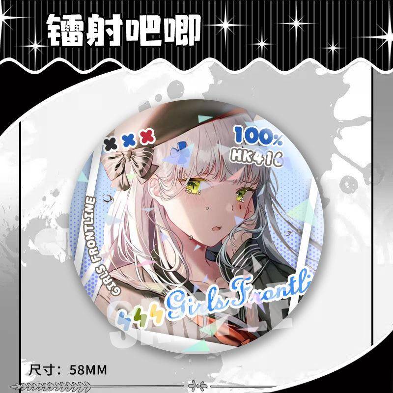 UMP9维克托HK416 UMP45少女前线周边徽章学生礼物背包谷子马口铁