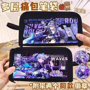 银狼LV.999狼尊周边文具笔袋初高中学生党校园百搭铅笔盒文具收纳