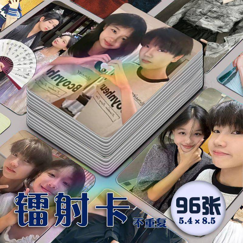杰婧全力镭射小卡96张全套朱荣杰汪婧网红博主周边同款明信片收藏