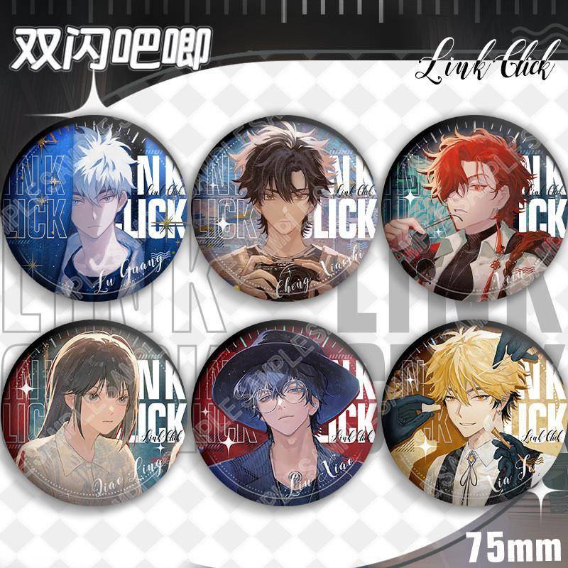 时光人吧唧vein夏斐刘枭程小时陆光乔苓徽章谷子周边学生礼物