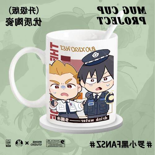 罗小黑×FANSZ妖灵探案簿联动周边陶瓷杯马克杯早餐杯带勺饮料杯
