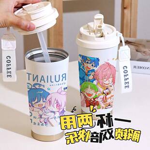 入间同学入魔瞭二次元周边双饮保温杯送人生日礼物学生宿舍保冷杯