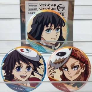 日谷现货鬼灭之刃吧唧徽章我妻善逸富冈义勇祢豆子炭治郎动漫周边