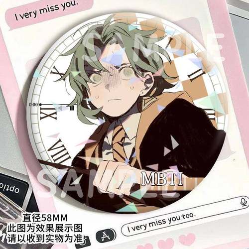 mbti同人谷子INFJ ENFJ ENFP INFP ENTP胸针马口铁镭射玻璃吧唧