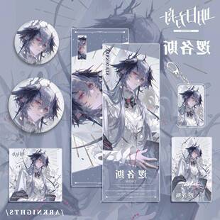 游戏周边逻各斯人物钥匙扣吧唧镭射票小卡明信片组合礼品