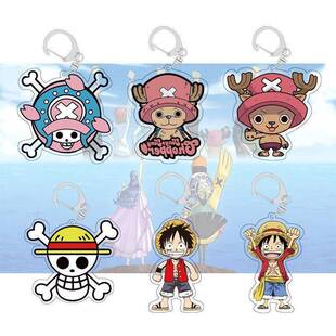 海贼王可爱个性卡通鲁夫草帽索隆乔巴航海王周边压克力钥匙扣挂件