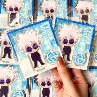 光谷正品咒归怀玉章亚克力Q版站动画周边Gojo Satoru夏有杰