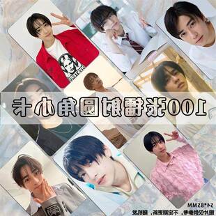 本岛纯政小卡镭射周边未成熟的我们lomo卡片set三寸DIY明信片高清