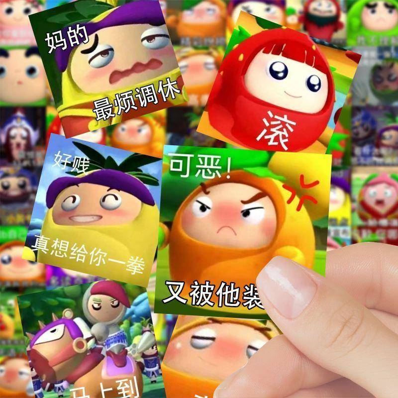 120张卡通动画果宝特攻表情包贴纸沙雕可爱手机壳笔记本防水贴画