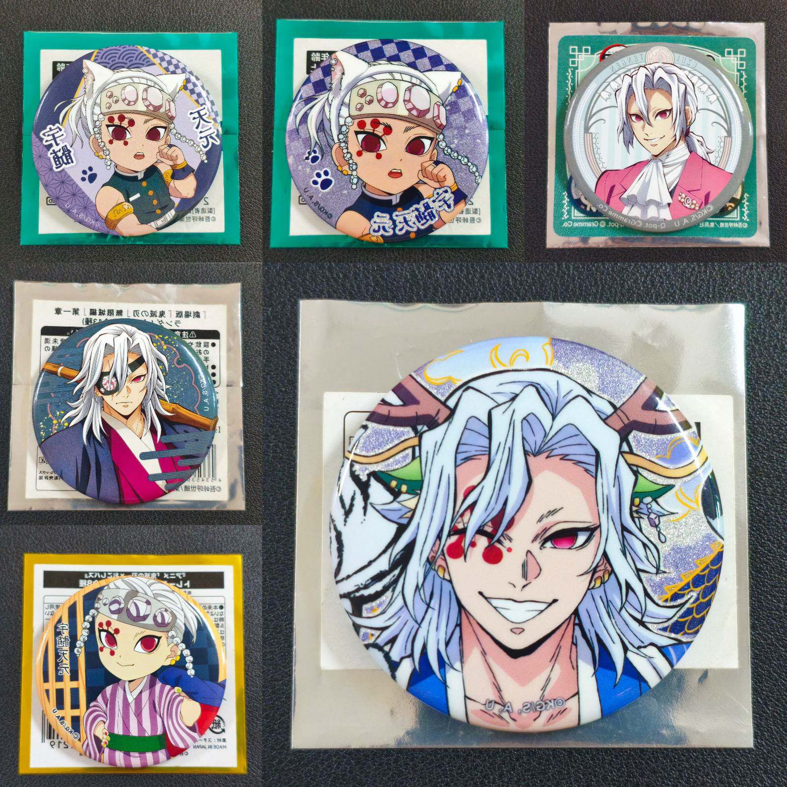 日谷现货鬼灭之刃周边动漫天元天元天元吧唧徽章谷子原袋发货