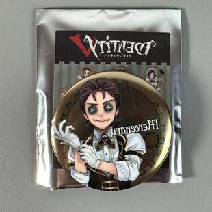 日谷第五人格吧唧佣兵摄影师蒸汽朋克茶话会徽章机械师入殓师园丁