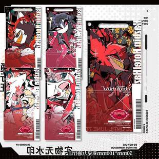 地狱客栈周边亚克力通行证阿拉斯托路西法沃克斯亚当周边钥匙扣